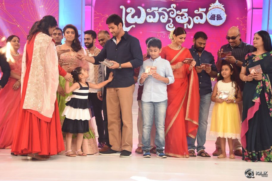 Brahmotsavam-Movie-Audio-Launch